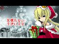 [10000ダウンロード済み√] クリスマス アニメ イラスト 338228-クリスマス アニメ イラスト