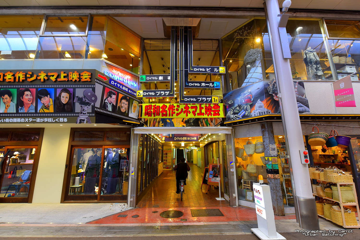 柳ケ瀬 再始動 の兆し 商店街の今 センサ跡地はこんなに広かったのか 解体工事の様子 岐阜駅東地区デッキ延伸工事 18 3 17 5 13 アーバンウォッチング