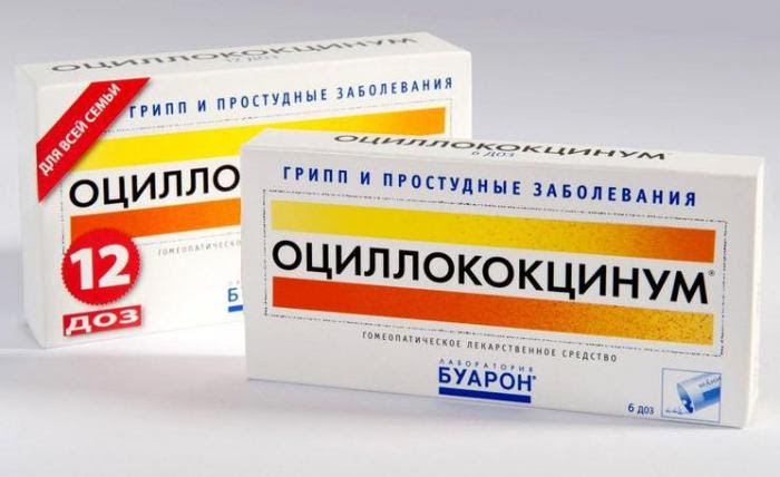 Лекарства от простуды и гриппа: список лучших средств