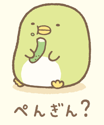 すみっコぐらしとは 電乗ればすみっこの席から埋まり カフェに行ってもできるだけすみっこの席を確保したい すみっこにいるとなぜか 落ちつく ということがありませんか さむがりの しろくま や 自信がない ぺんぎん 食べ残し の とんかつ