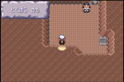 3世代のひみつきちを使用した努力値振り