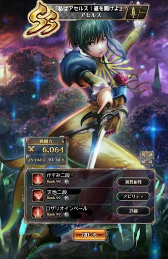 イメージ