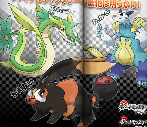 御三家画像２ ポケモン剣盾 ソードシールド 攻略 最新情報 Pokemon Times