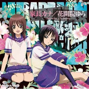 ぬらりひょんの孫 2 アニメの森