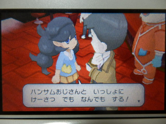 Xy ハンサムイベント 3 戯事の泉