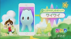 オトッペキャッチ一覧リスト 蘇芳ねっと Type E