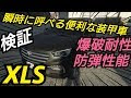 [10000ダウンロード済み√] gta5 高く 売れる 車 327482