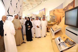 Ministry of Environment and Water kicks off 19th National Environment Day celebrations