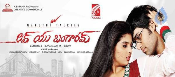 Love You Bangaram Telugu MP3 Songs Free Download