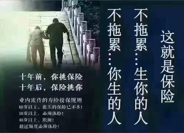 保险四字名言 经典语录大全 名言名句大全 名人读书名言 励志经典语录