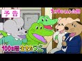 画像 百日間生きたワニ 映画 上映館 211505