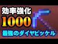 トップ 100+ ツルハシ 英語