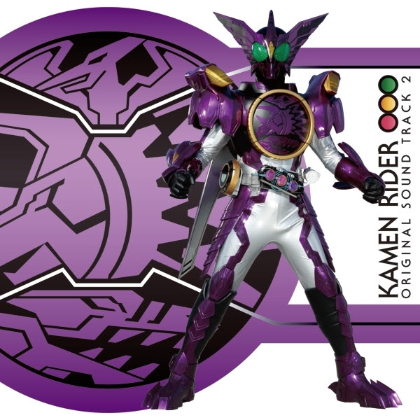 後藤バース誕生 中川幸太郎 試聴 音楽ダウンロード Mysound