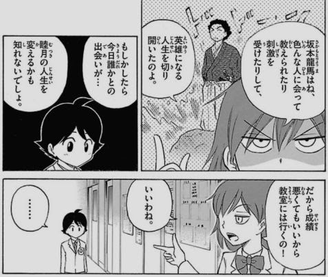 最後は ストレート の神無ちゃんが可愛くて生きるのがつらい きまぐれな呟き