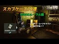 いろいろ マウス 加速 切る apex 247428