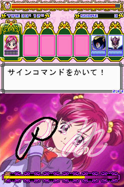 あの Yes プリキュア5 がdsに登場だナッツ 11月に出るココ 電撃オンライン