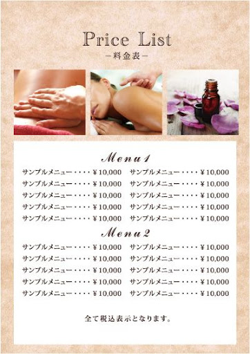 イメージ