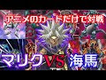 [最新] 遊戯王 キャラデッ�� 公式 845960-遊戯王 キャラ���ッキ 公式
