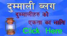 Go to Dummali Blog