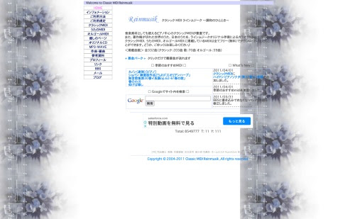 ピアノmidi フリー素材 音楽関連サイトリンク集 Music Style