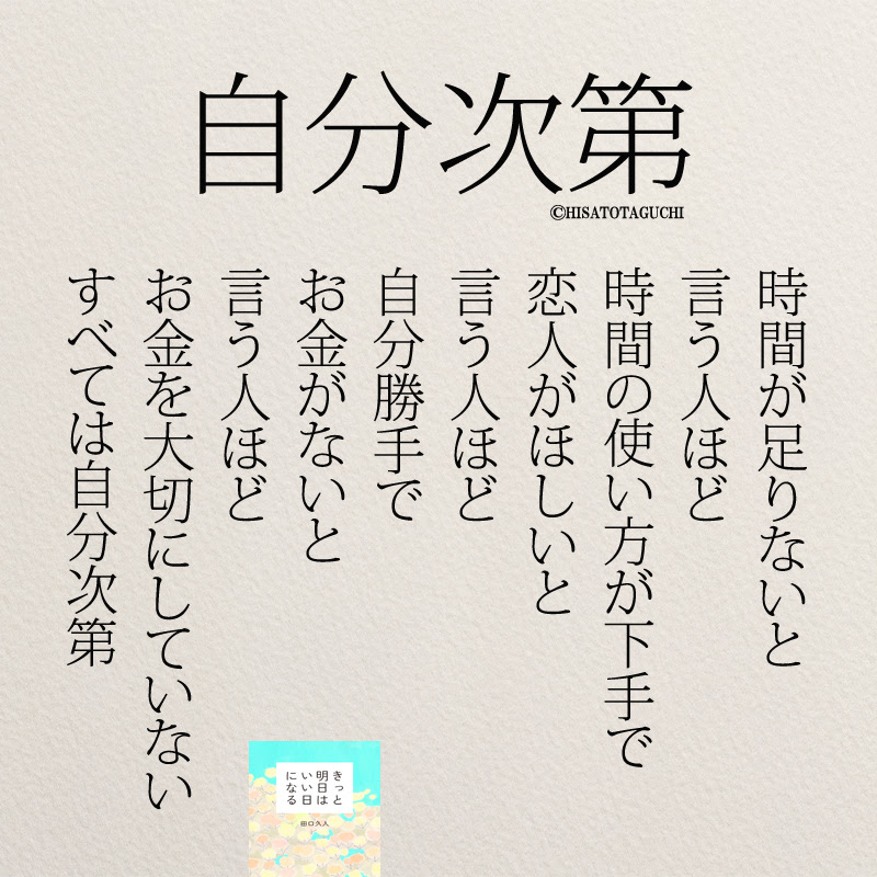思わず感動する 卒業式に贈りたいメッセージ 名言集 コトバノチカラ