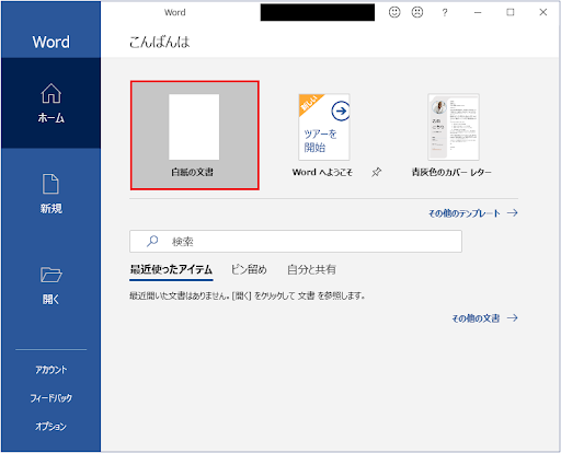 イメージ