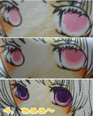 ﾟ みちくさ絵にっき ﾟ 大げさにコピックメイキングとか言ってみる 目 髪