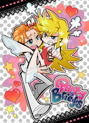 パンスト1000users入り ブリパン ブリーファス ロック Pixiv年鑑 B