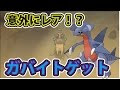 [最も好ましい] ポケモン ��ーン 強い ポケモン入手方法 191504-ポケモン ムーン ��い ポケモン入手方法