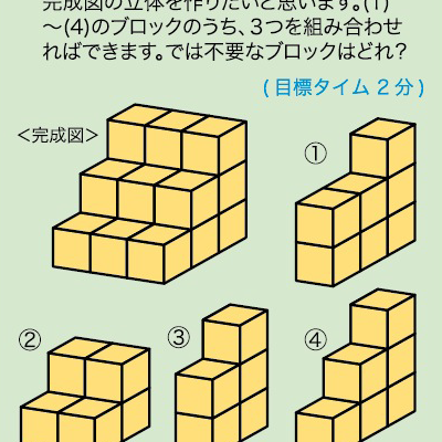 パズルの問題制作 実績と作例のご案内 Llp Asobidea アソビディア 面白いをカタチに