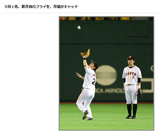 長野久義の性格がイケメン 妻は下平さやかさん 子どもは ジョジョ立ち 守備が