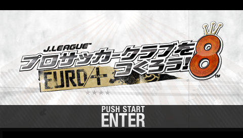J League プロサッカークラブをつくろう 8 Euro Plus Night Art