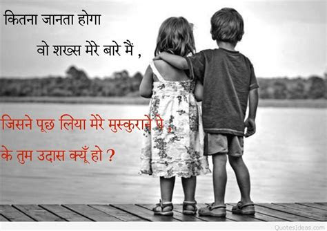indian  top love quotes  hindi images backgrounds hd