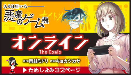 オンライン The Comic 株式会社小学館クリエイティブ