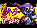 [最も選択された] カプ・レヒレ 種族値 330293-カプレヒレ 種族値