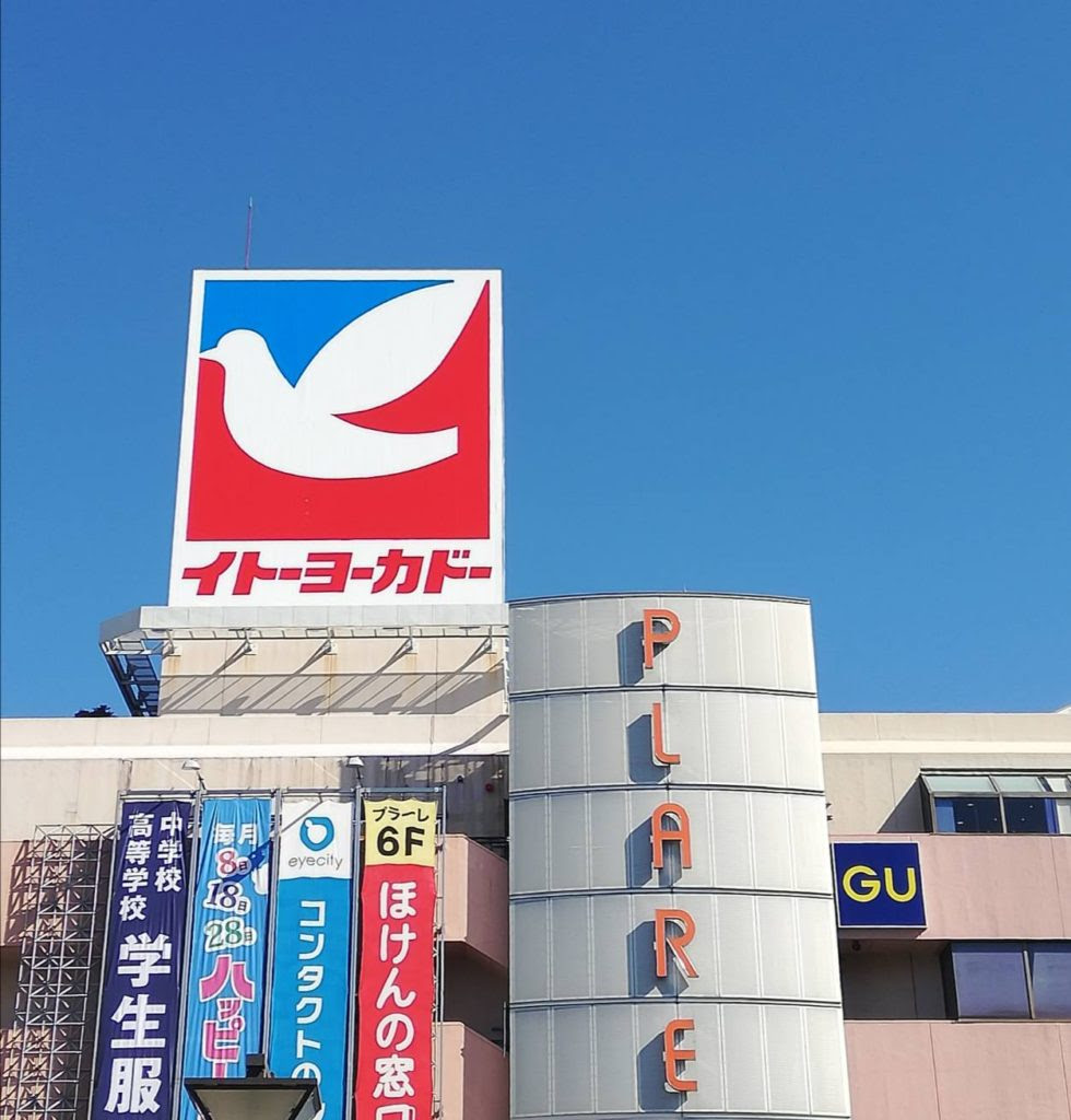 いきなりステーキ イトーヨーカドー松戸店は5月16日をもって閉店 松戸市内のいきなりステーキすべて閉店に 19年4月の2階フードコート開始時から営業 松戸ロード 松戸の地域情報
