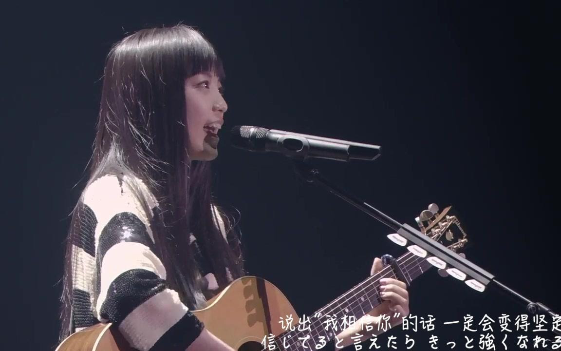Miwa めぐろ川 Spring Concert 14 渋谷物語 完 中日字幕 哔哩哔哩 Bilibili