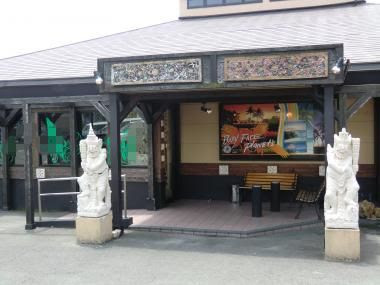 ベビーフェイスプラネッツ Baby Face Planet S 大蔵谷店 ふわふわ帽子のオムライス トリプル 腹ペコ隊が行く 大盛り 特盛り てんこ盛り