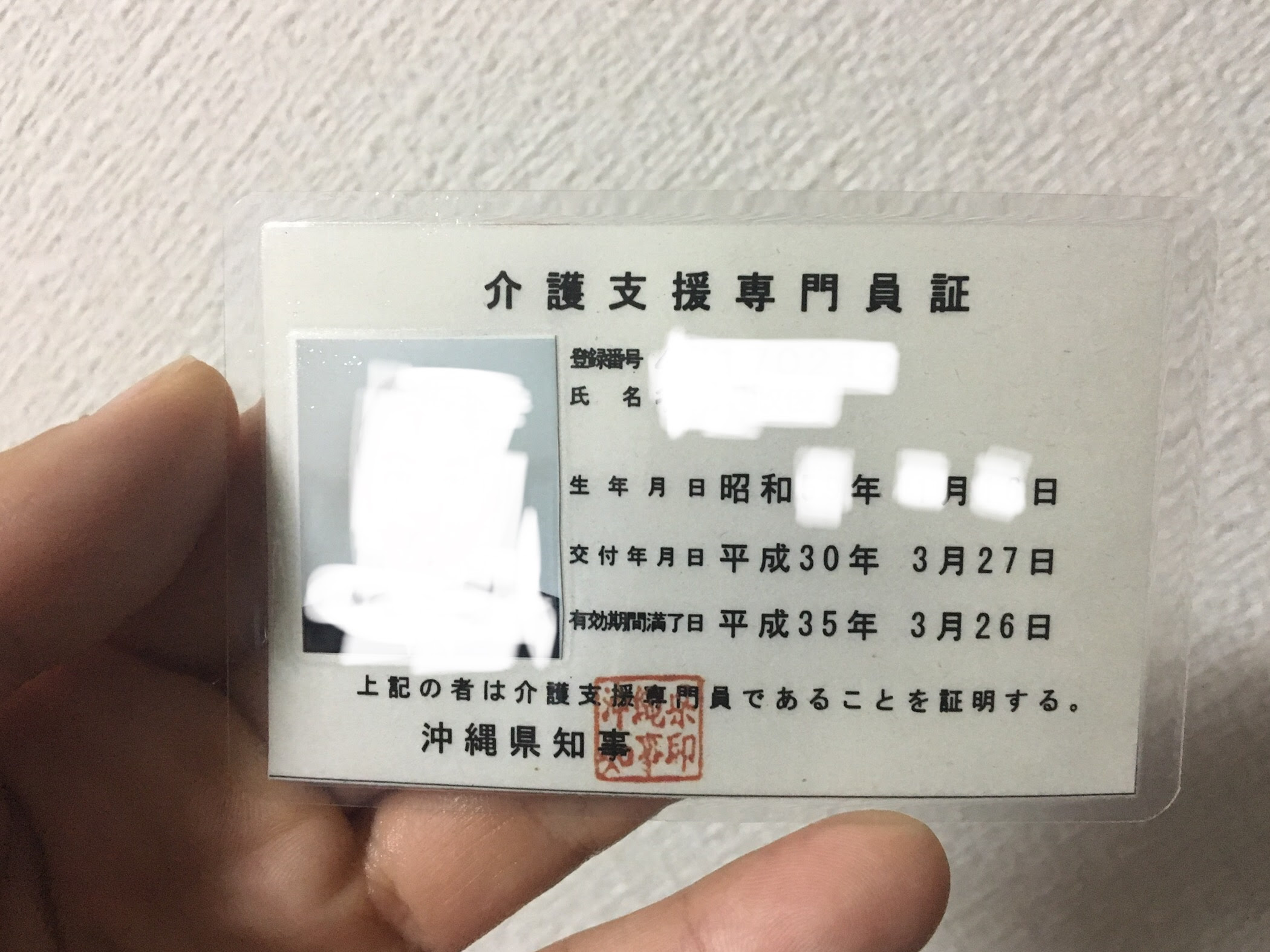 ２冊 21年のケアマネ試験勉強におすすめの参考書 テキスト 未経験で介護士からケアマネ に転職した人 ナシログ