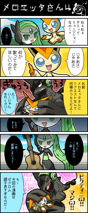 おはなばたけ