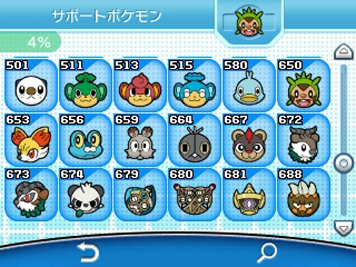 へなちょこゲーマーのちょっと３ds ポケとる を遊ぶための学校 ポケとる 学園 開校記念 ゲーム内で使えるアイテム期間限定プレゼント ポケモンだいすきクラブ