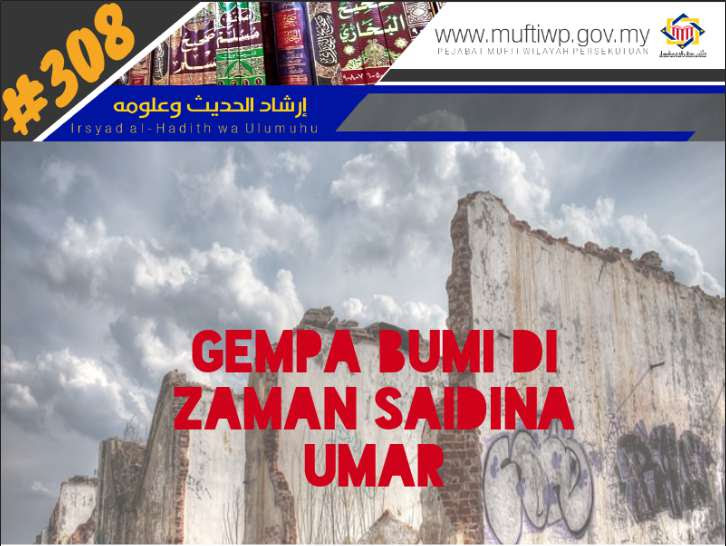 Pejabat Mufti Wilayah Persekutuan - IRSYAD AL-HADITH SIRI 