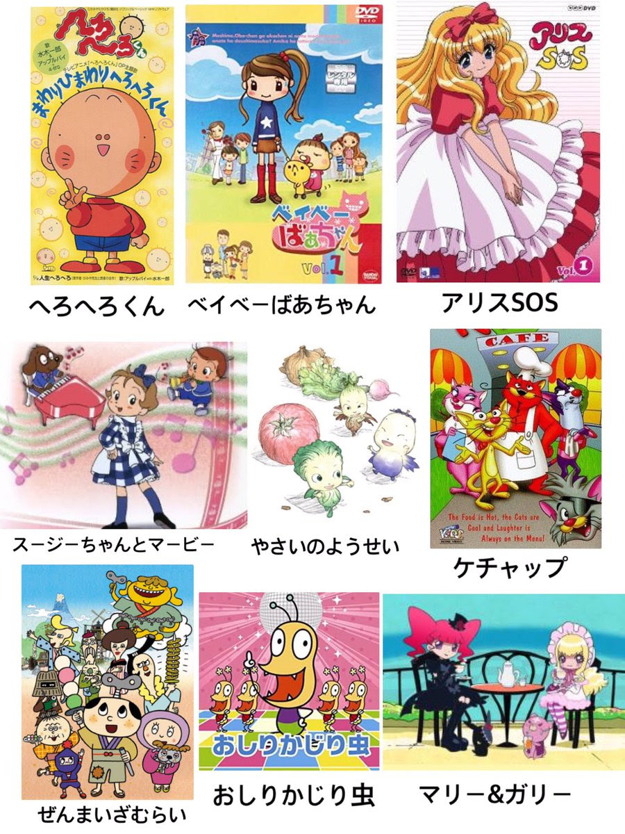 みんなは懐かしく思う アリスsos ニャッキ など平成のnhk教育番組まとめが話題に にじめん