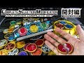 √100以上 仮面 ライダー オーズ ドライバー 125899-仮面ライダーオーズ ドライバー