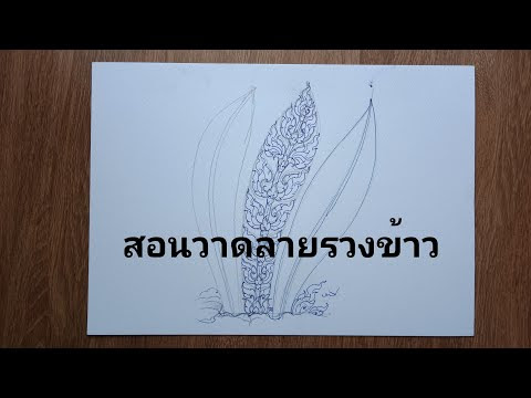 รูปภาพ