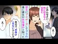 √ダウンロード 彼女 他に好きな人がいる 286085