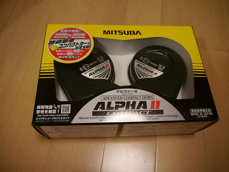 シビックとロードスターで行こう ロードスターにホーンを取り付けましたよ