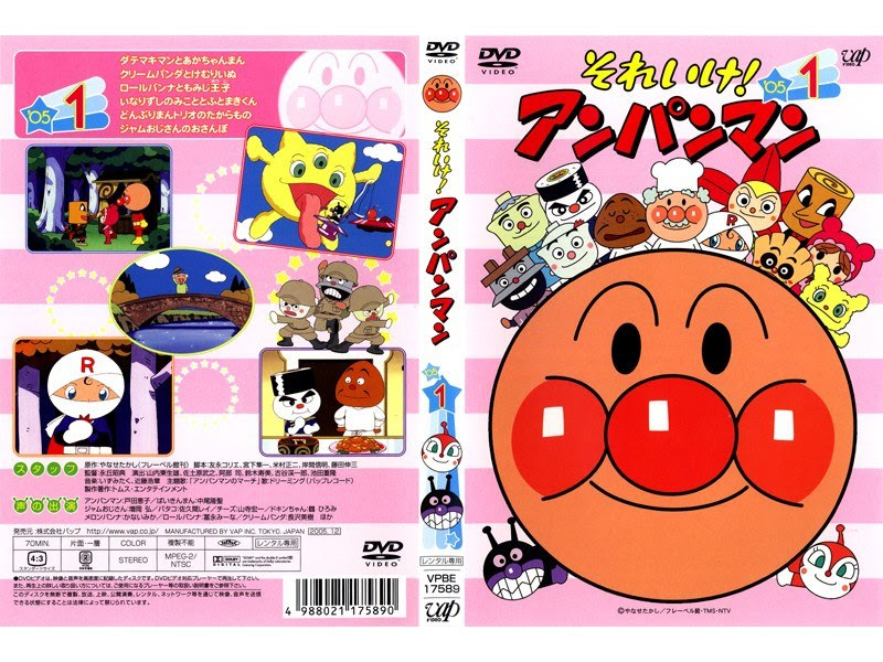 第726話 ジャムおじさんのおさんぽ アンパンマンの映画大好き