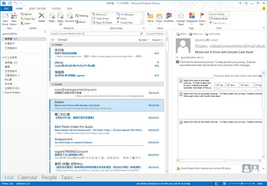 微软Office365下载版安装流程解析