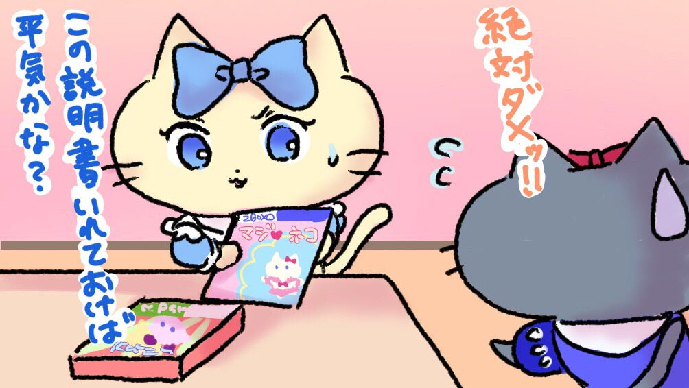 ゲームの箱や説明書がなくても買取ok どのくらい減額される
